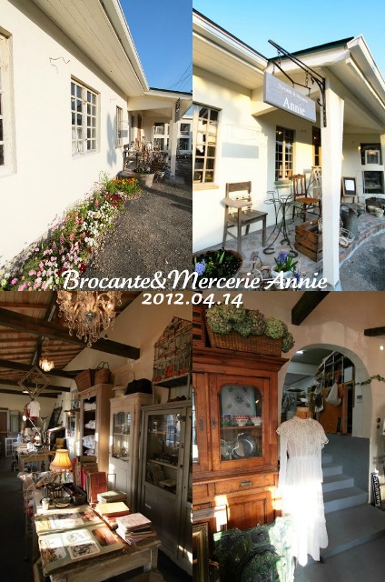 Brocante&Mercerie Annie 鹿児島店に行って来ました♪_a0169912_17404081.jpg