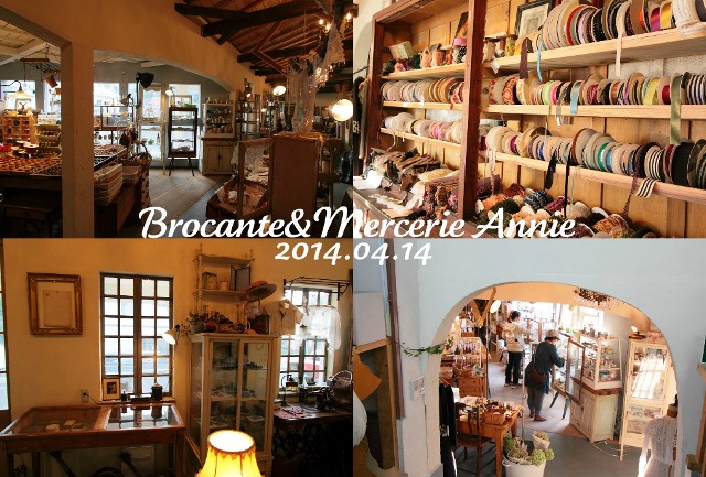 Brocante&Mercerie Annie 鹿児島店に行って来ました♪_a0169912_17412787.jpg