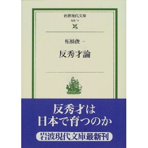 「マスゴミ終了」、「お前はもう死んでいる」:「一次情報」とはこんなもの!?_e0171614_12484190.jpg