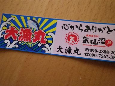 b0102728_16250100.jpg
