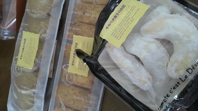 お姉ちゃんの焼き菓子たち_a0113430_21482175.jpg