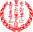 チビ初産と卵のおめめと楊貴妃透明鱗と_e0097534_15551655.gif