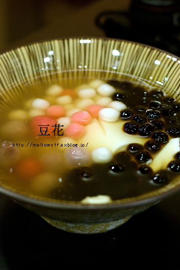 台湾旅行8 【 QQな食べ物 】- もちもちスイーツたち -_d0124248_15501546.jpg