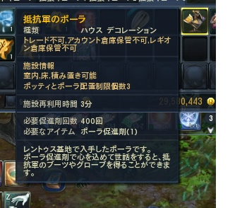 c0095949_219550.png