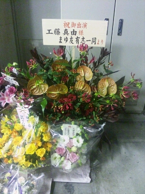 ☆初日☆_b0174553_1423375.jpg