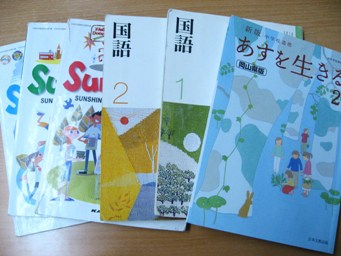 新しい中学英語の教科書がきました♪ _a0217661_121997.jpg