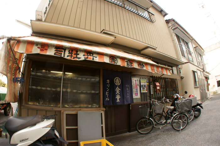 まるよし食堂_a0077663_17475748.jpg