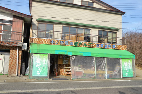 c0198263_20285643.jpg