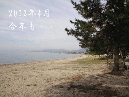 志賀中_c0000970_12341057.gif