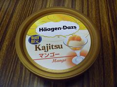 ハーゲンダッツ kajitsu ブルーベリー&マンゴー_e0164874_21245989.jpg