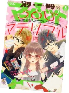 永田正実 好きって言わせる方法 Digressions 永田正実 好きって言わせる方法 Digressions