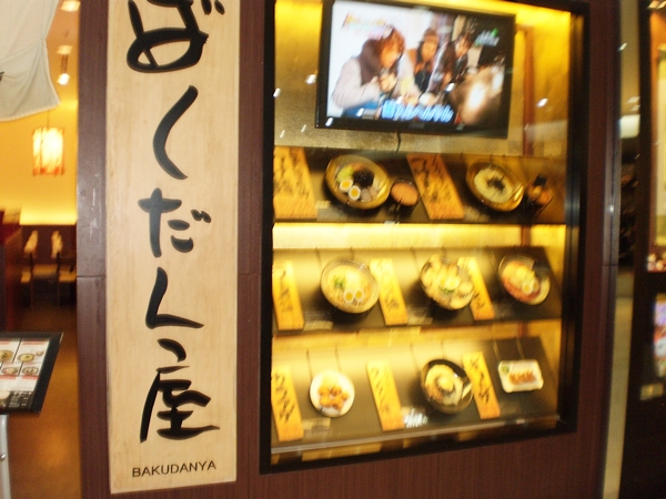 a0199979_1554836.jpg