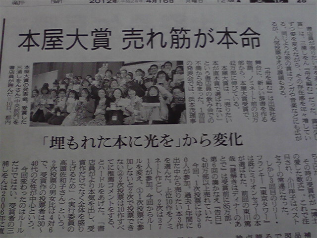 ふと思った。超個人的に選んだとして。。。_e0046190_17311897.jpg
