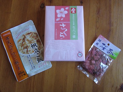 b0209691_14850100.jpg