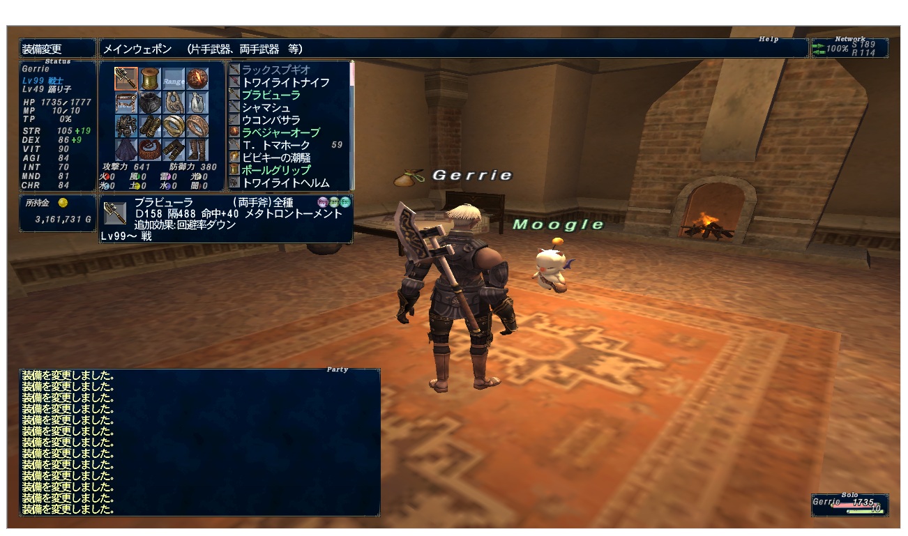 ブラビューラ99 Ff11 真 ソロm日記 ブラビューラ99 Ff11 真 ソロm日記