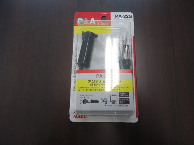 ★大人気!C25セレナネットアップ完了です!!★(白石店)_c0161601_2032454.jpg