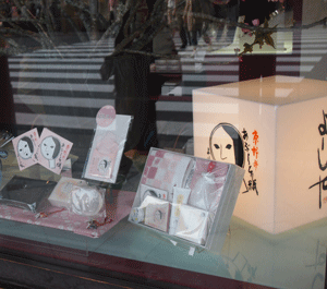 c0128402_11382970.gif