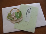 e0245805_23573063.jpg