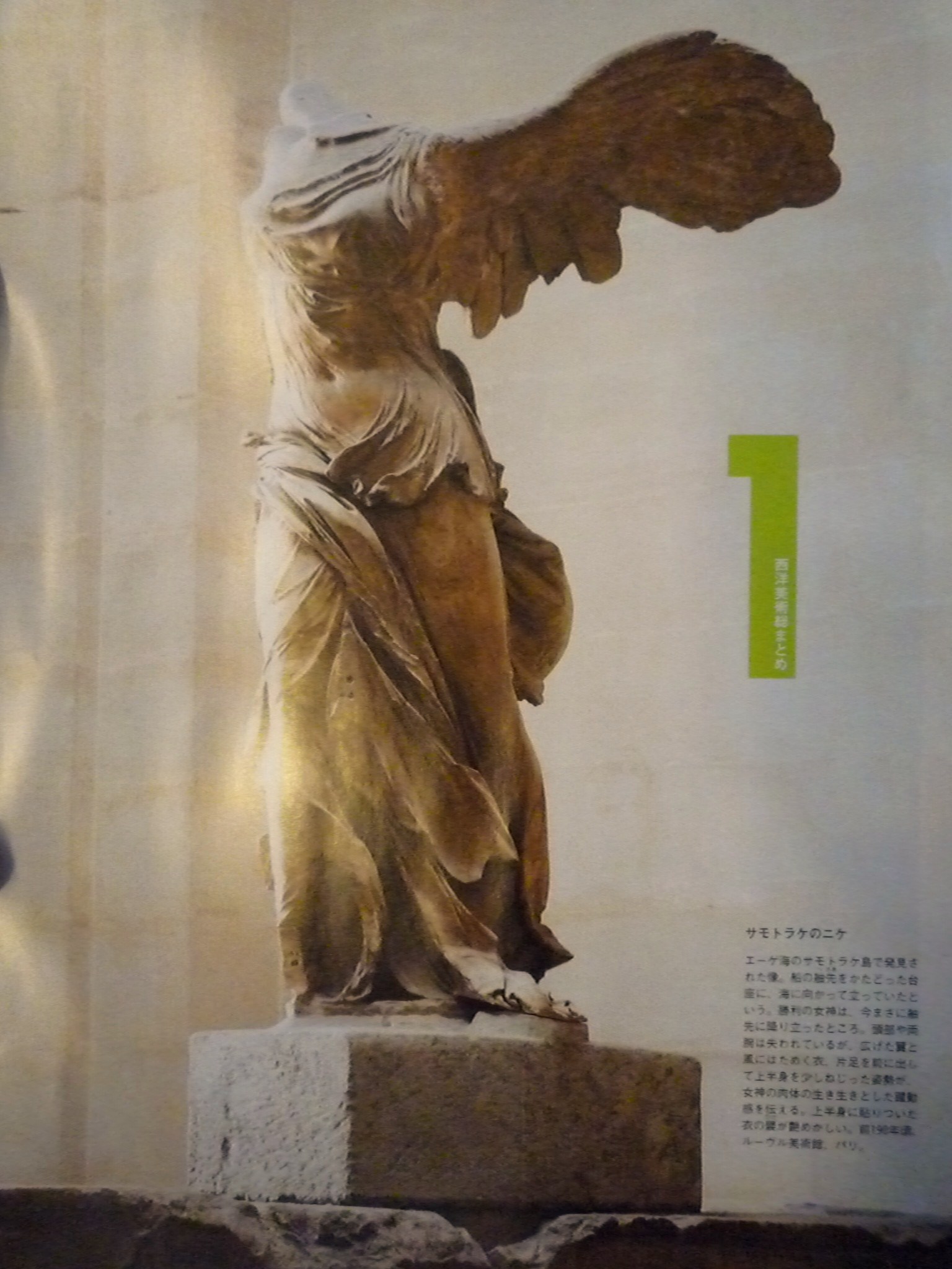 BRUTUS_f0180307_2027976.jpg