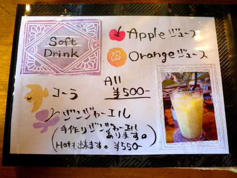 さくらのフレンチトースト【茅ヶ崎　Cafe Pipipi（カフェ ピピピ）】_b0153224_20383791.jpg