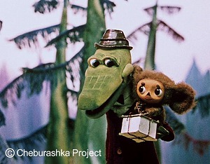形アニメーション「チェブラーシカ」が、大阪で開幕ロシア文化フェスティバルリバイバル上映されます！！_e0025035_1122384.jpg