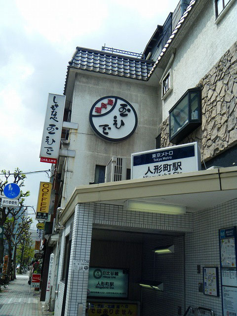 e0023643_2338327.jpg