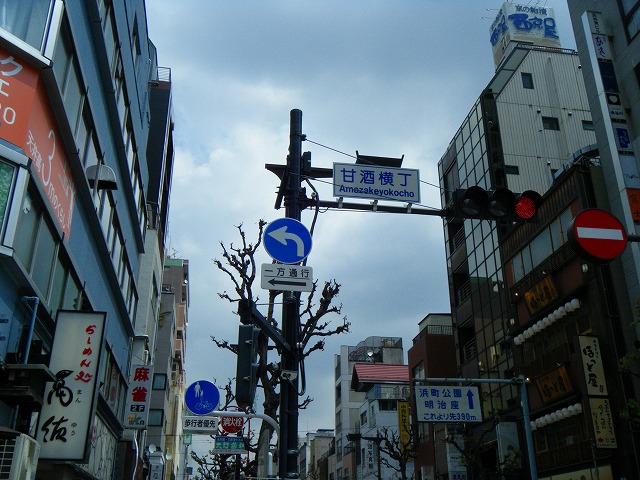 e0023643_23385093.jpg
