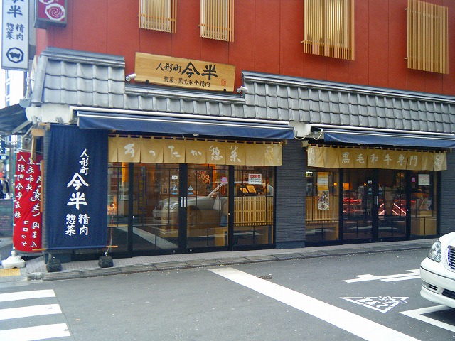 e0023643_23405729.jpg