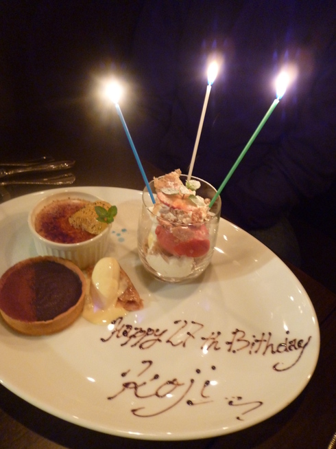 ♡｡･*｡ﾟ。..。　Happy 27th birthday to Lukas @ Brasserie「アデニア」♪♪。..。.ﾟ｡*･｡♡_a0053662_832341.jpg