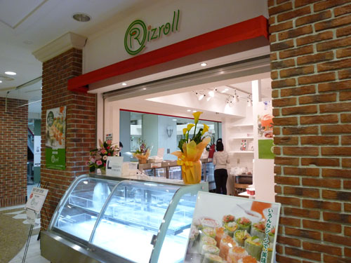 【閉店】リッツロール_c0152767_2154687.jpg
