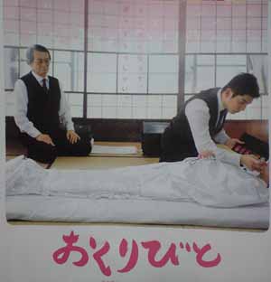 たね蒔きジャーナル2012/4/16 内部被曝の知られざる内幕 矢ケ崎克馬さんのお話_c0139575_2282616.jpg