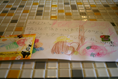 お手紙頂きました。Sちゃん、ありがとう♪_a0133078_10445853.jpg