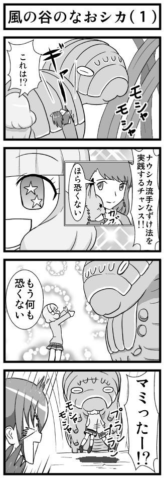 e0041679_1501916.png