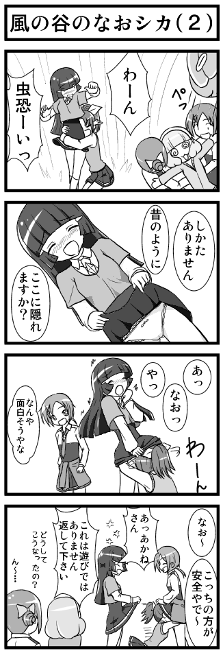 e0041679_150398.png