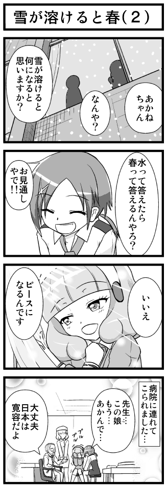 e0041679_15122299.png