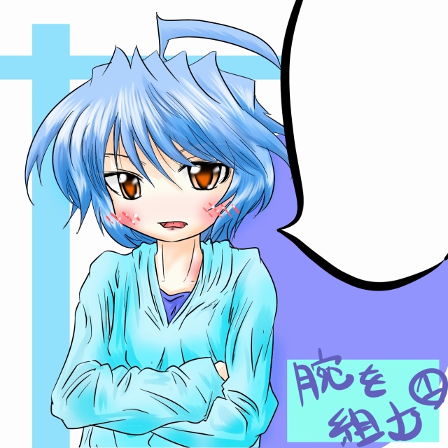 服のしわの描き方１ 月明かりの射す静かな庭