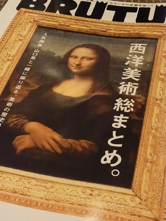 フレンチレストラン “オー・コアン・ドゥ・フー”_b0105897_10331589.jpg