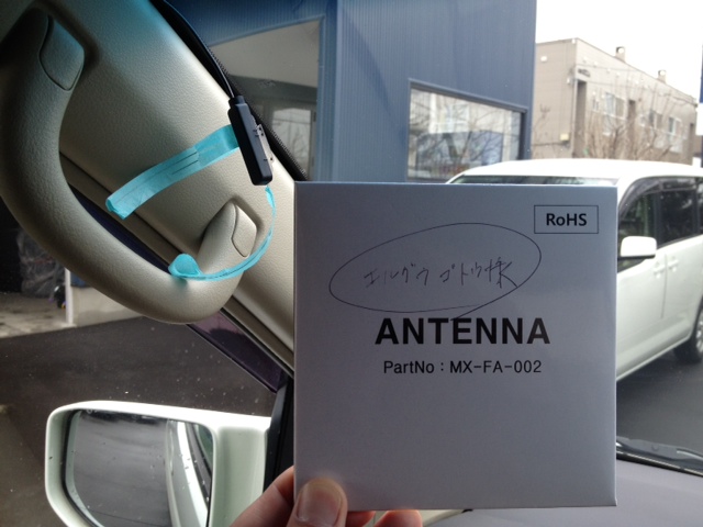 ★新しい在庫車を4台仕入れております!★(白石店)_c0161601_2043563.jpg