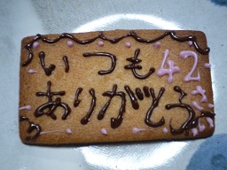 a0157303_23115964.jpg