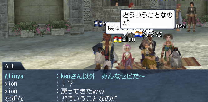 c0242805_7265612.png