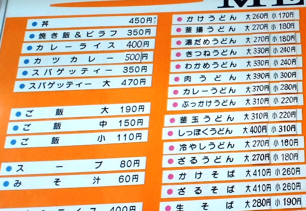 5月臨時議会の内容は_d0136506_18242936.jpg