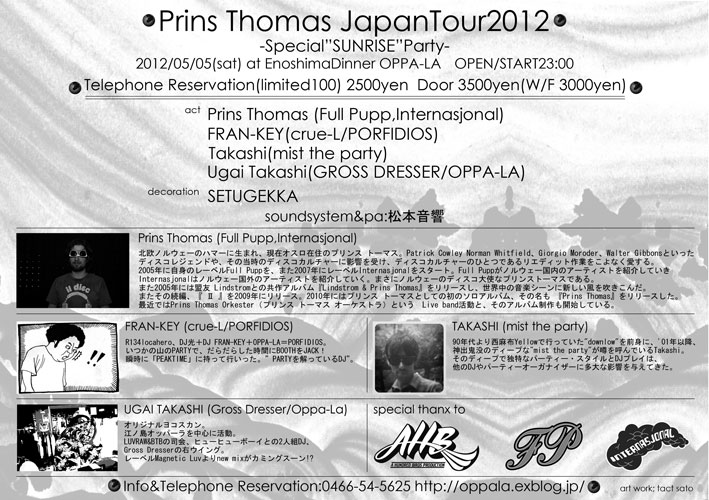 from広島 Keta ra氏が!_d0106911_1943749.jpg