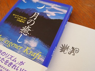 マヤ暦 K2 黄色い太陽 赤い月 音12 アトリエ 山笑う マヤ暦 K2 黄色い太陽 赤い月 音12 アトリエ 山笑う