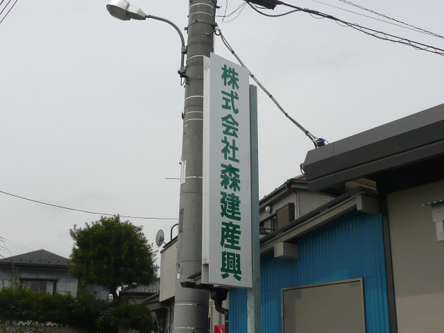 f0065815_824502.jpg