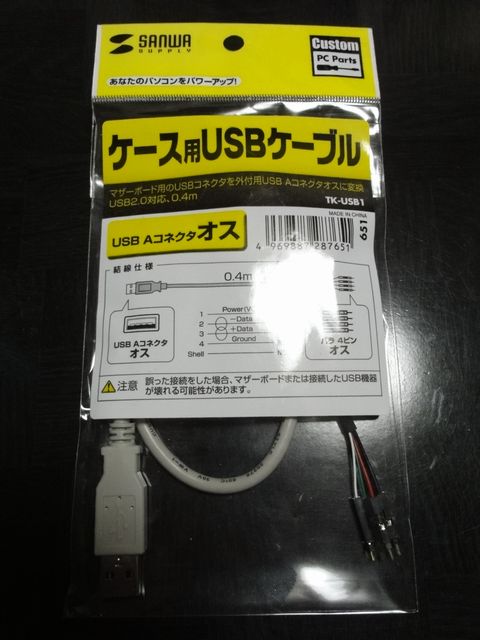 c0124021_22585618.jpg