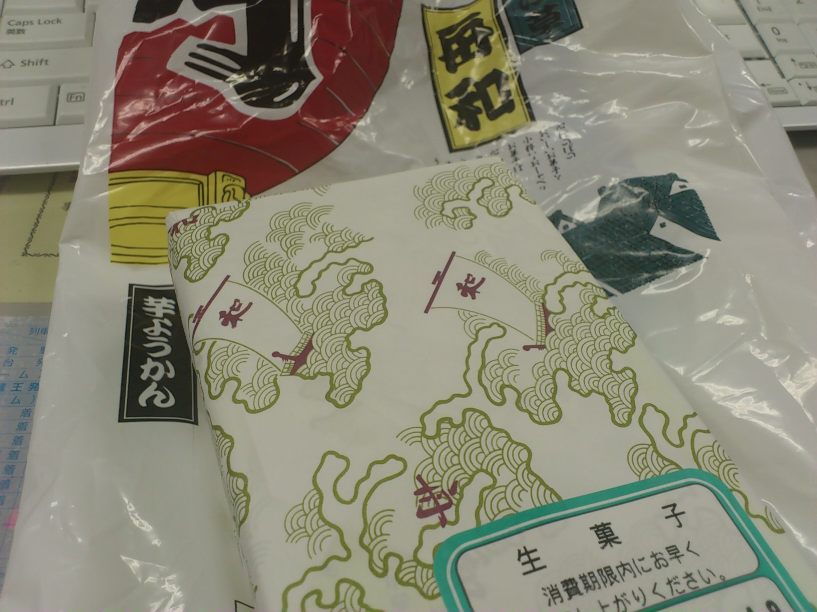 浅草名物_e0124021_18295245.jpg
