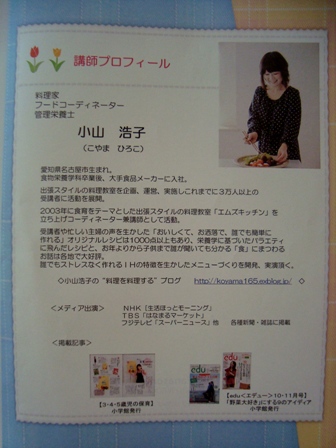 長野でイベントをさせて頂きます!_b0204930_03551.jpg
