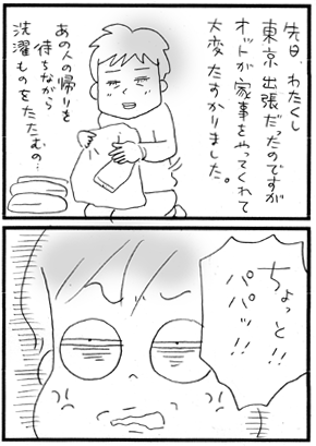 c0019433_12101251.gif