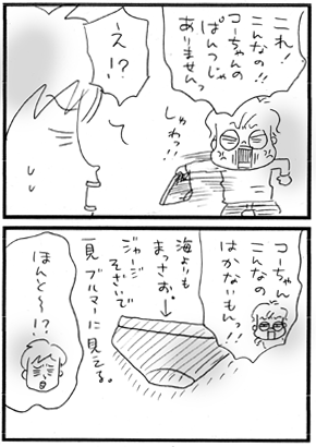 c0019433_1264317.gif