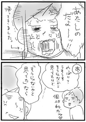 c0019433_1265165.gif